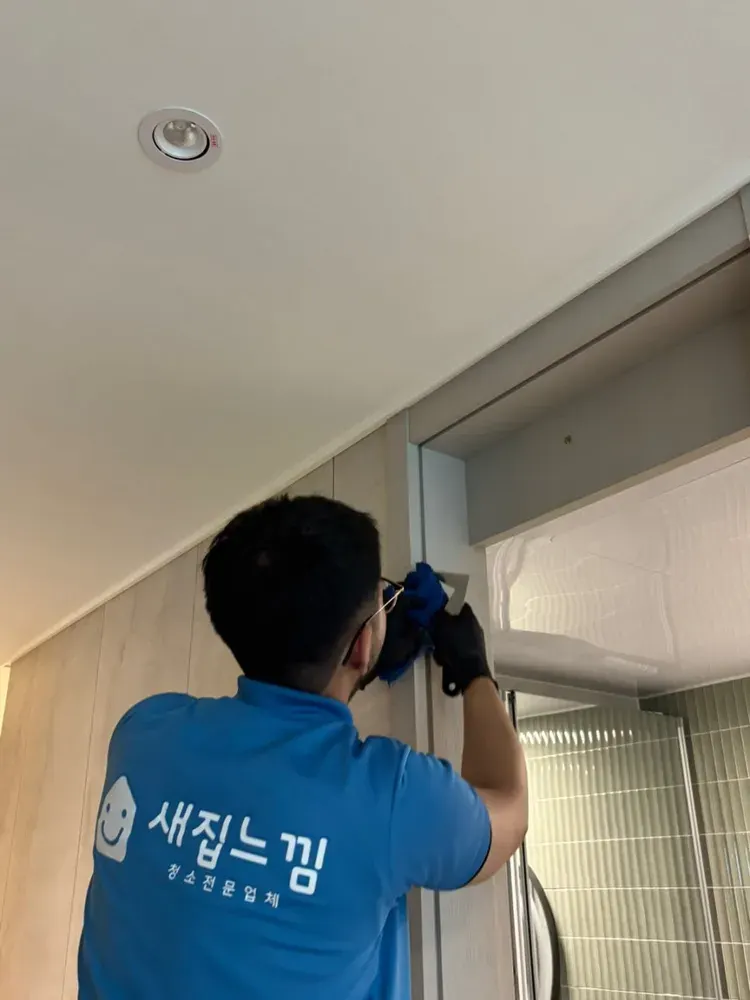 동탄 베란다 입주청소 완료 상태